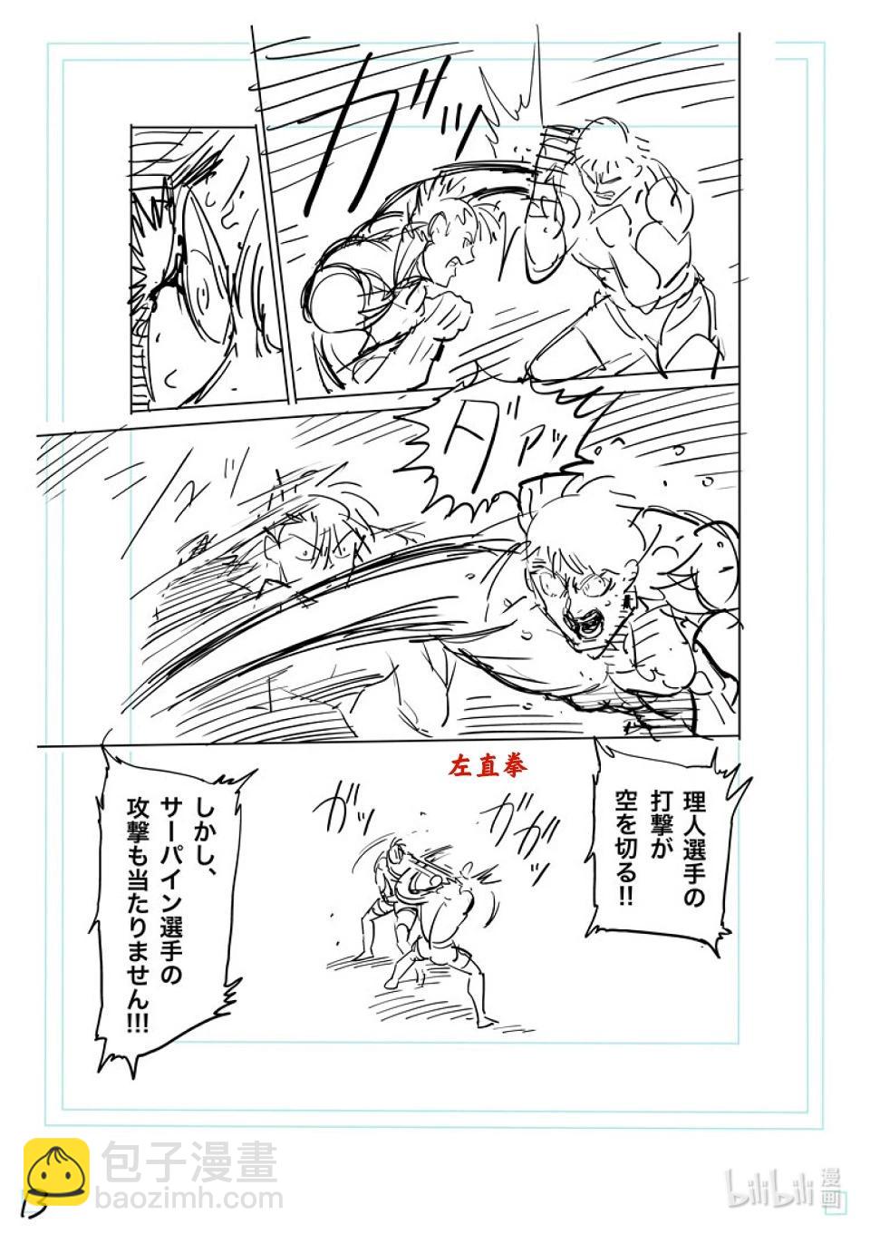 第185话 守破离35