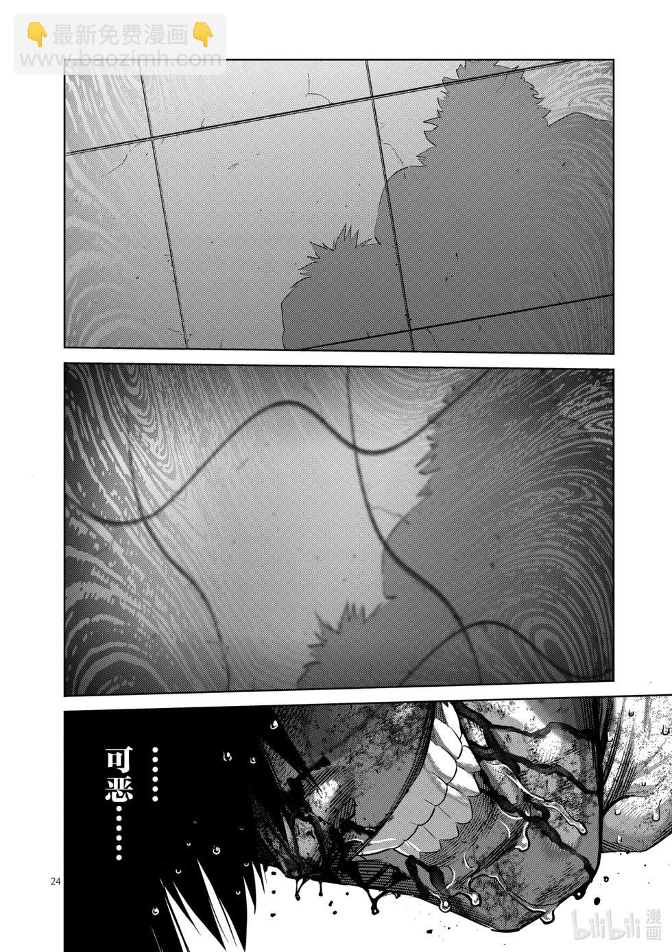第186话 胜出的是23