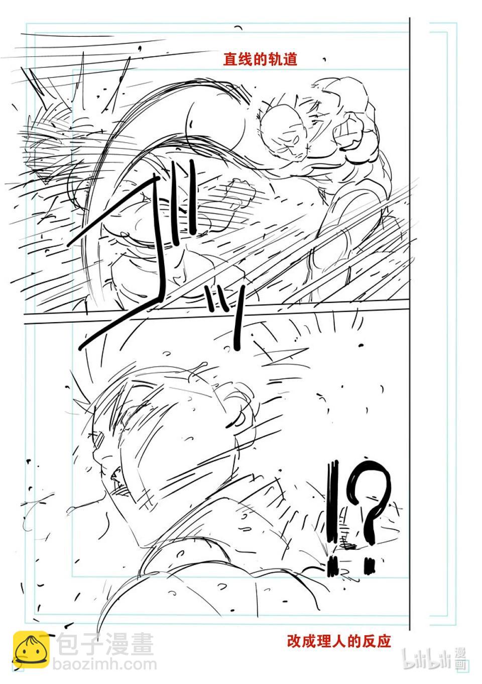 第186话 胜出的是31