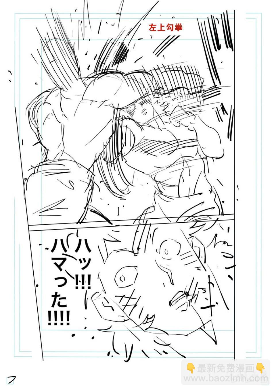 第186话 胜出的是33