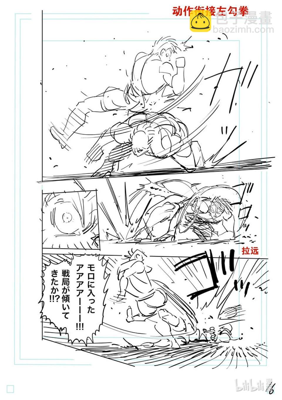 第186话 胜出的是42