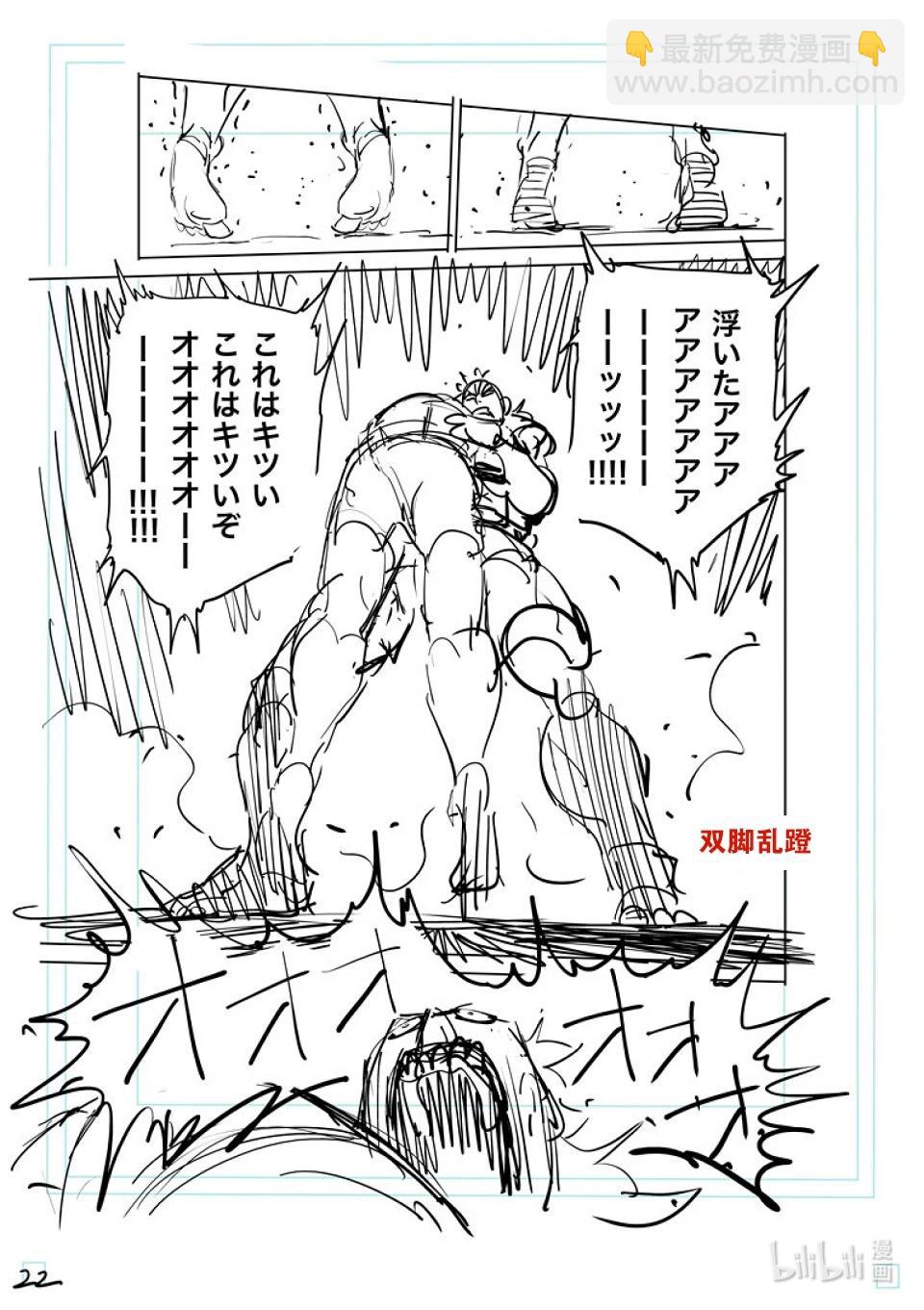 第186话 胜出的是52
