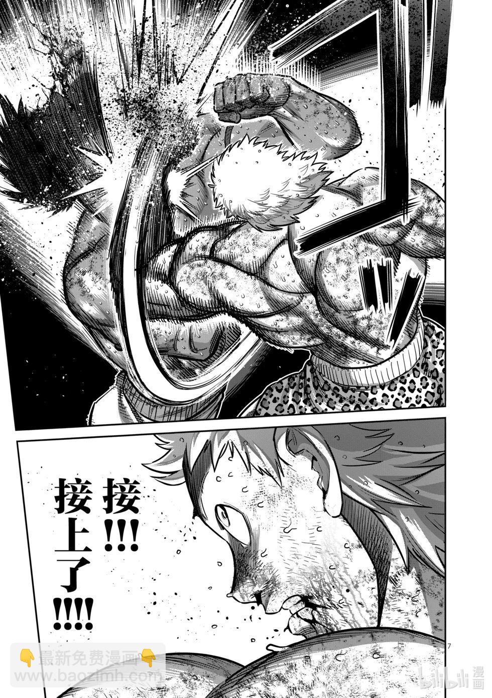 第186话 胜出的是6