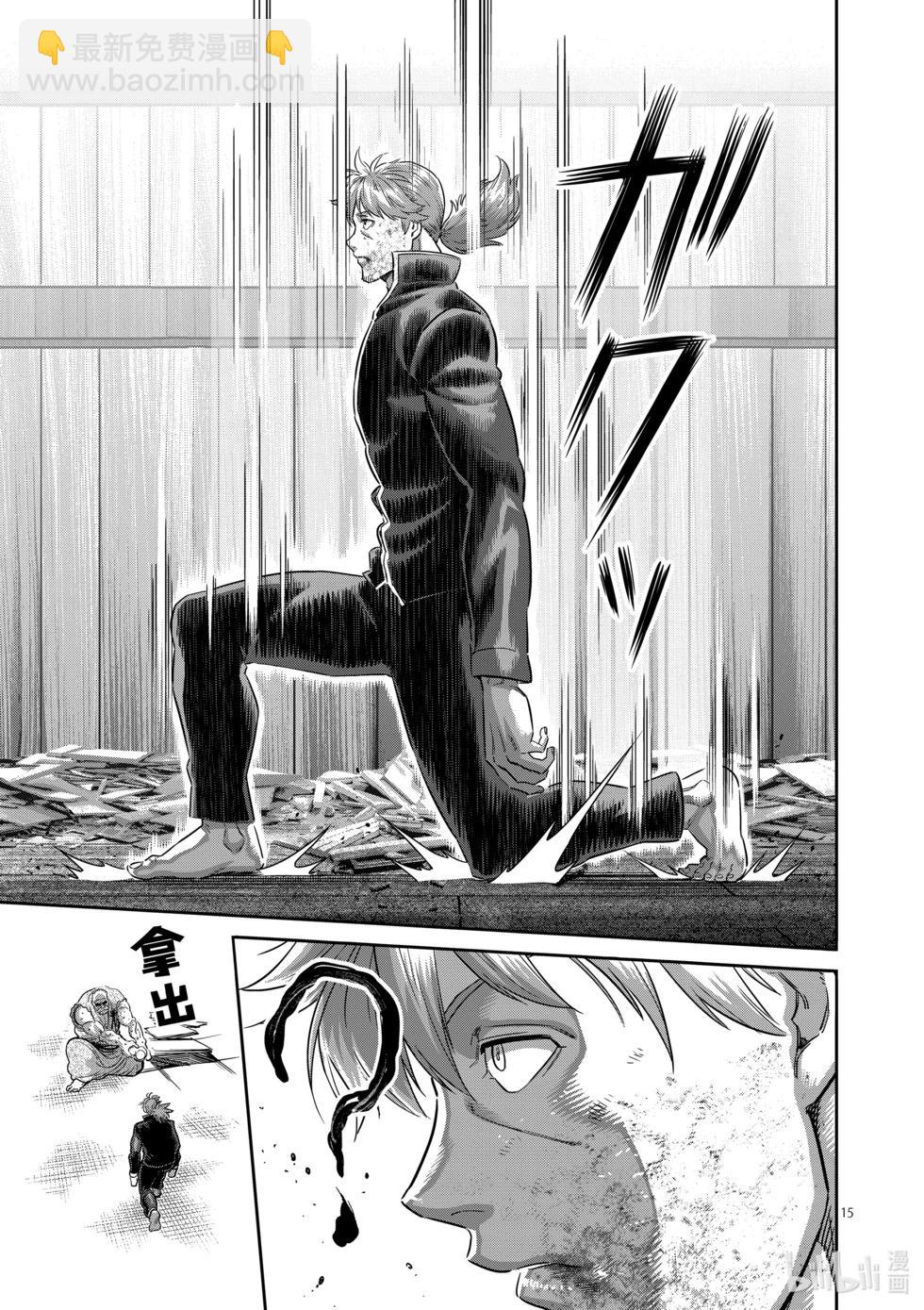 第217话 龙之后裔14