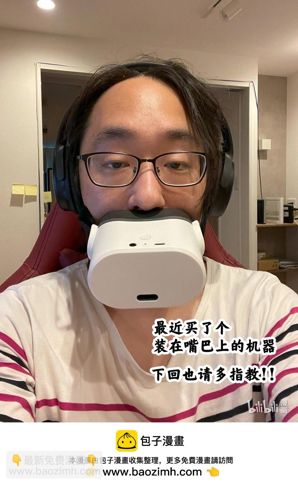 第217话 龙之后裔39