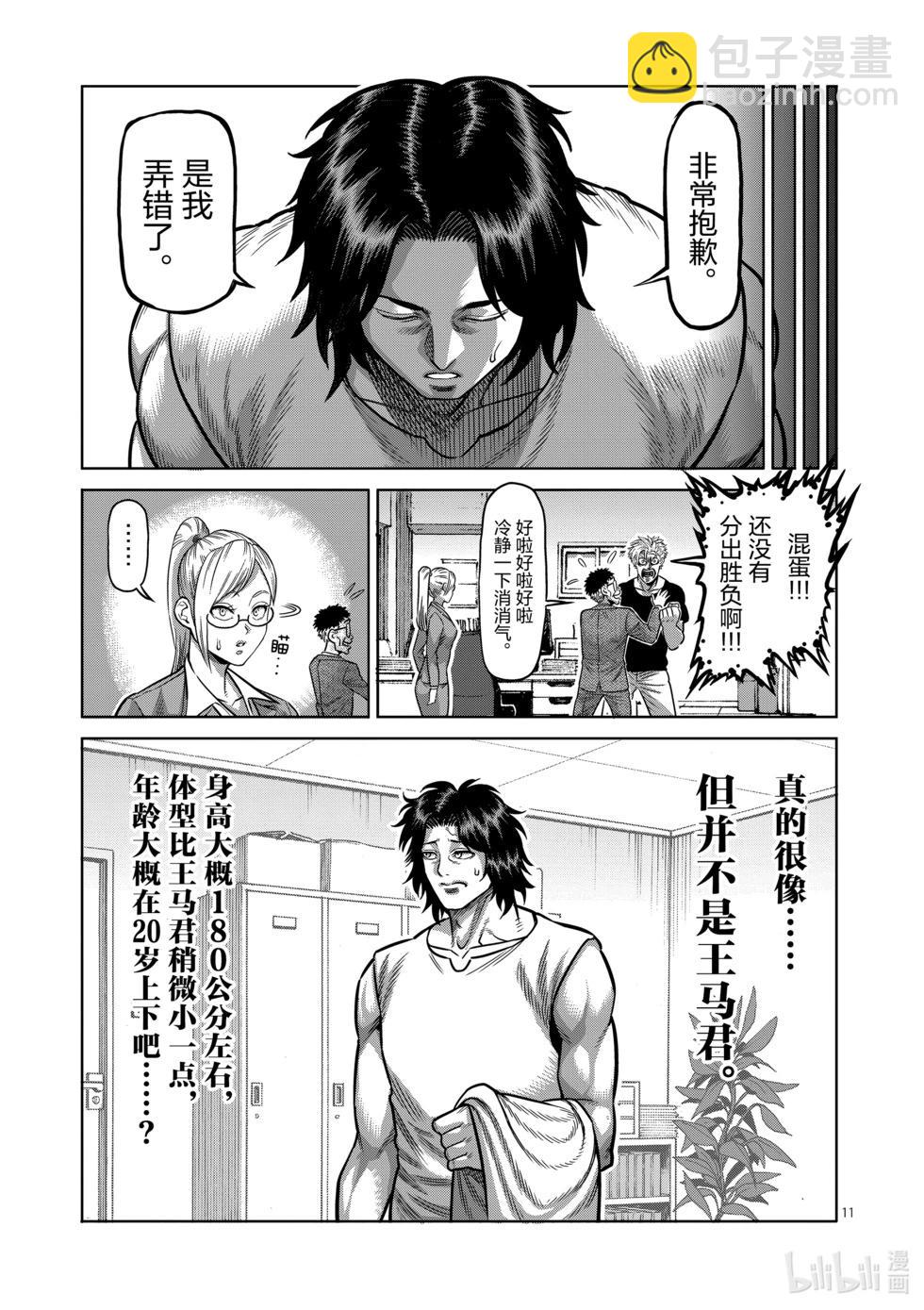 第01卷110