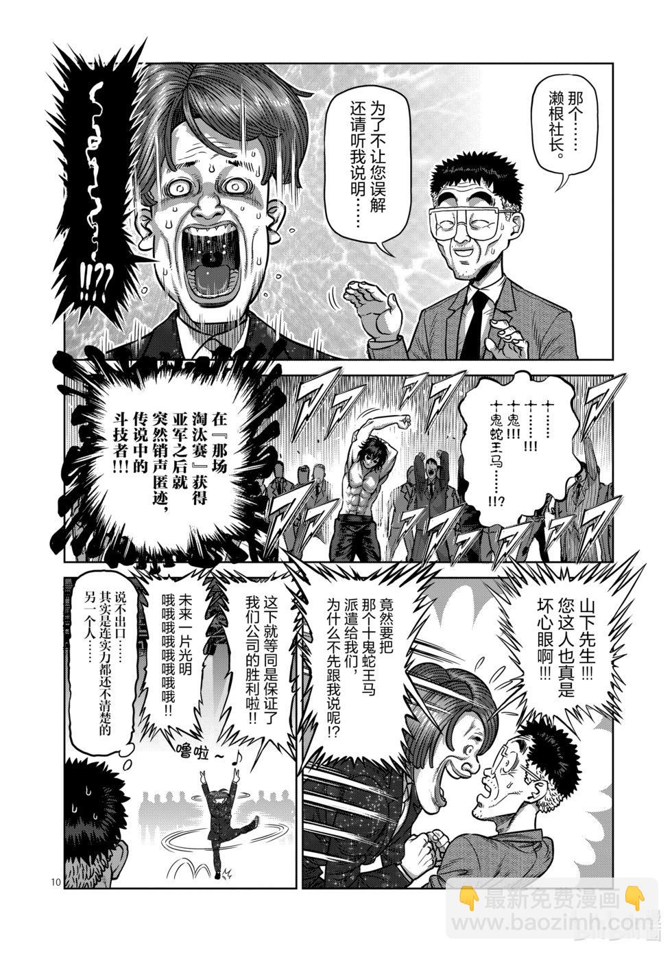 第01卷173