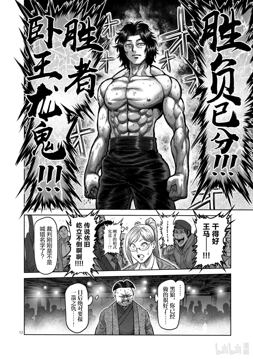 第02卷13