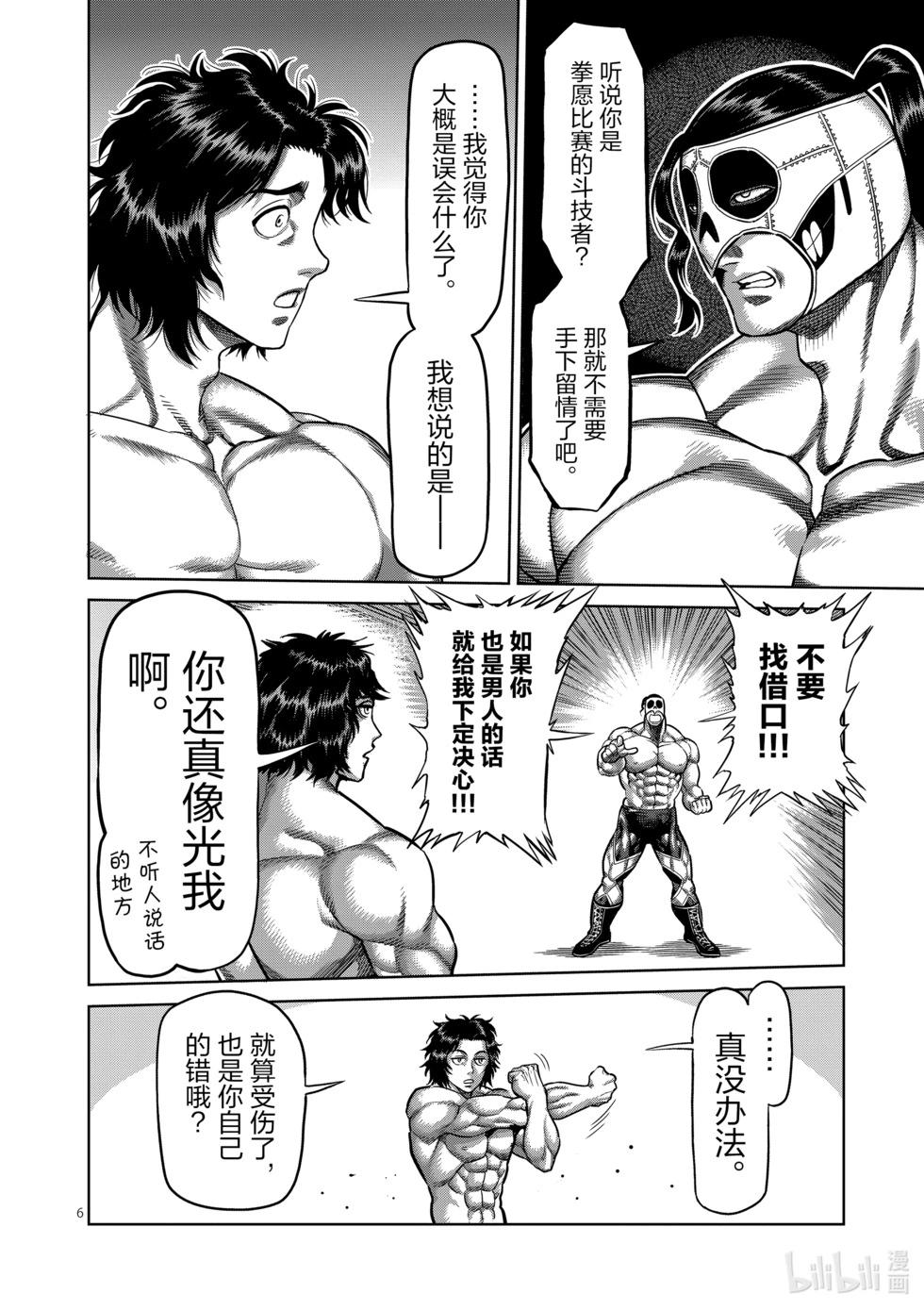 第02卷150