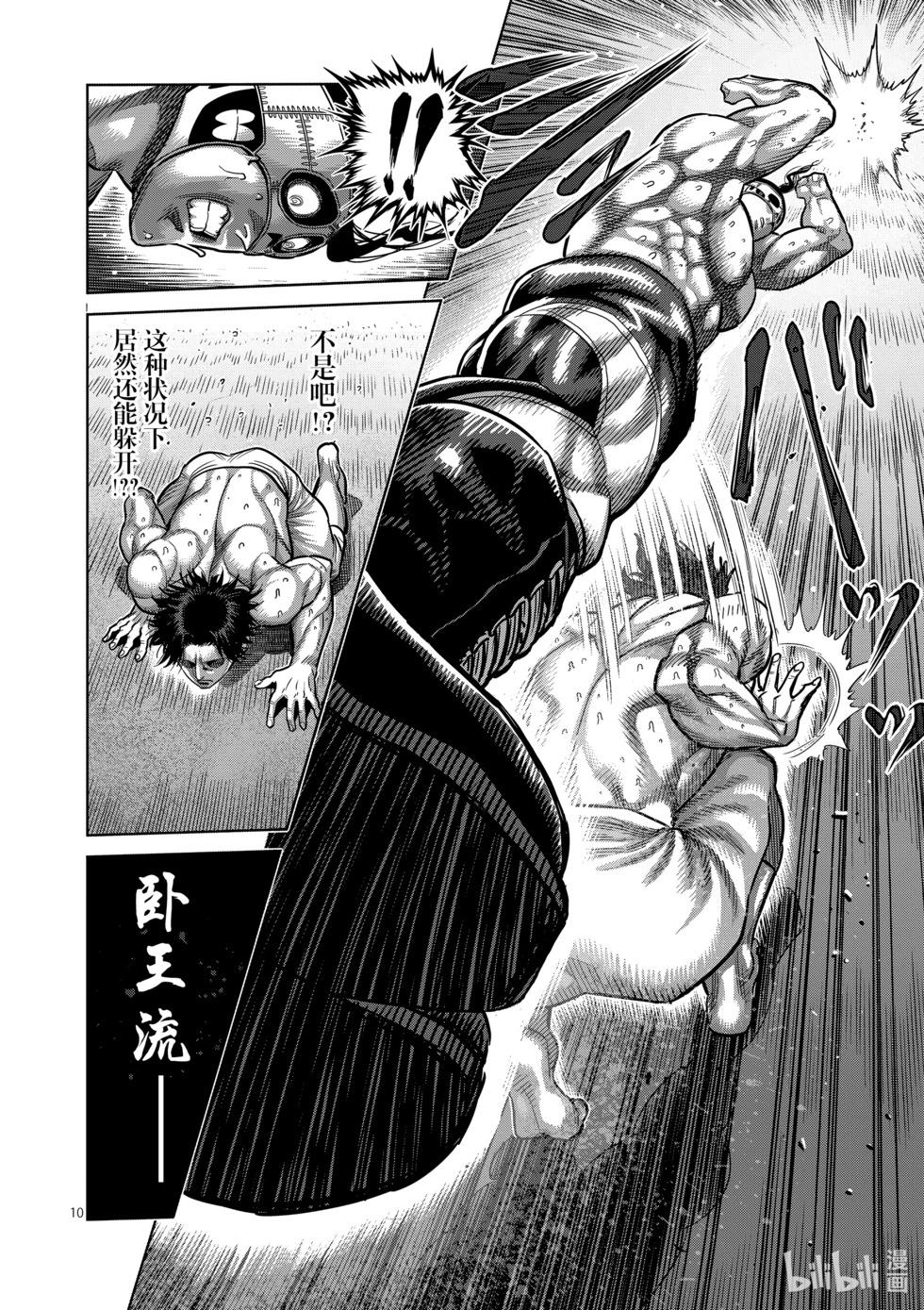 第02卷158
