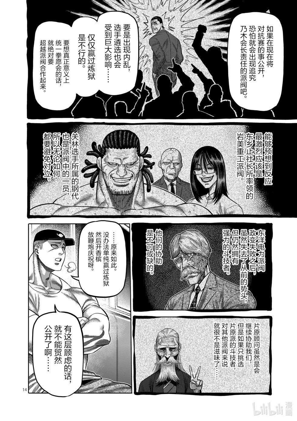 第02卷184