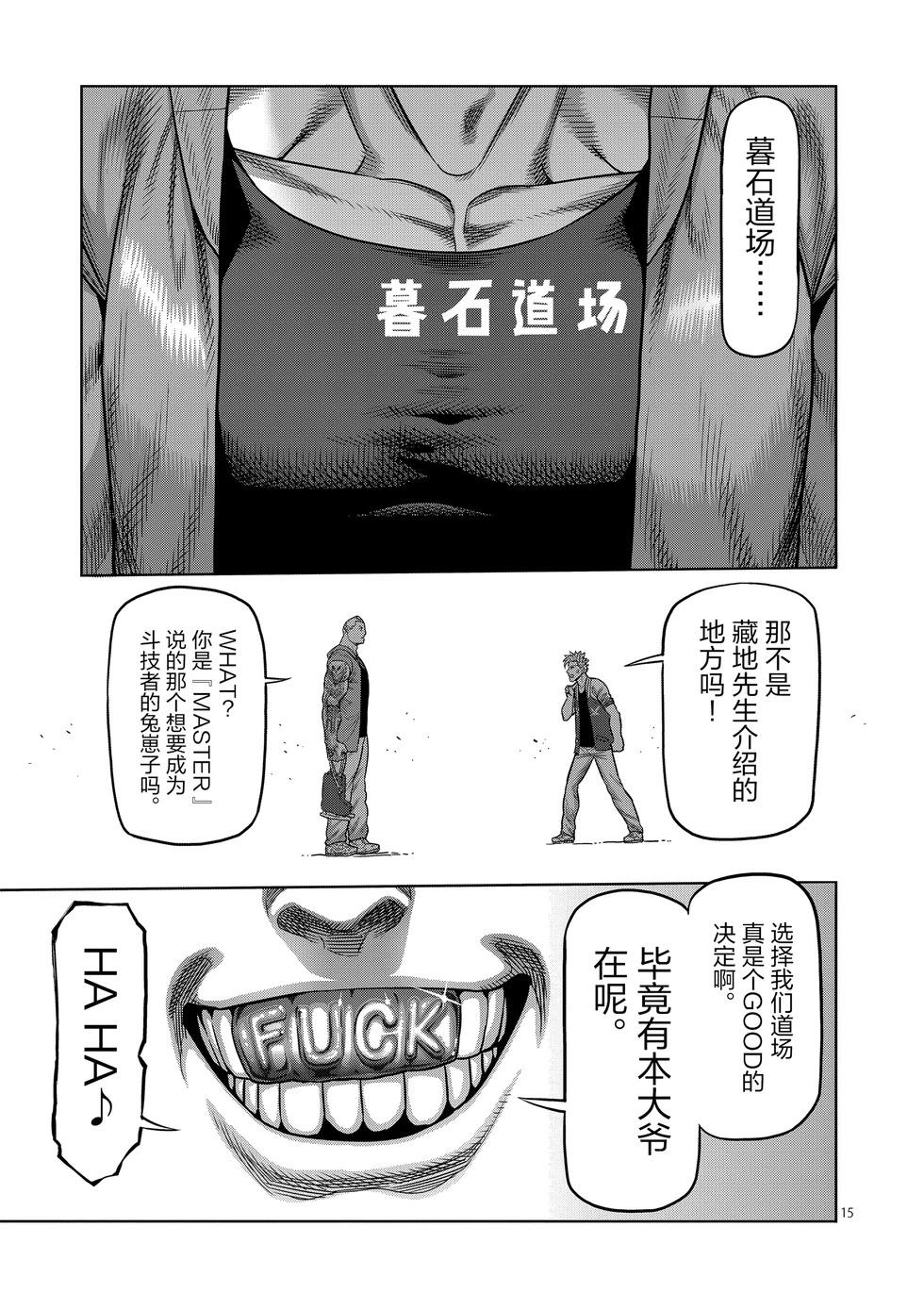 第02卷205