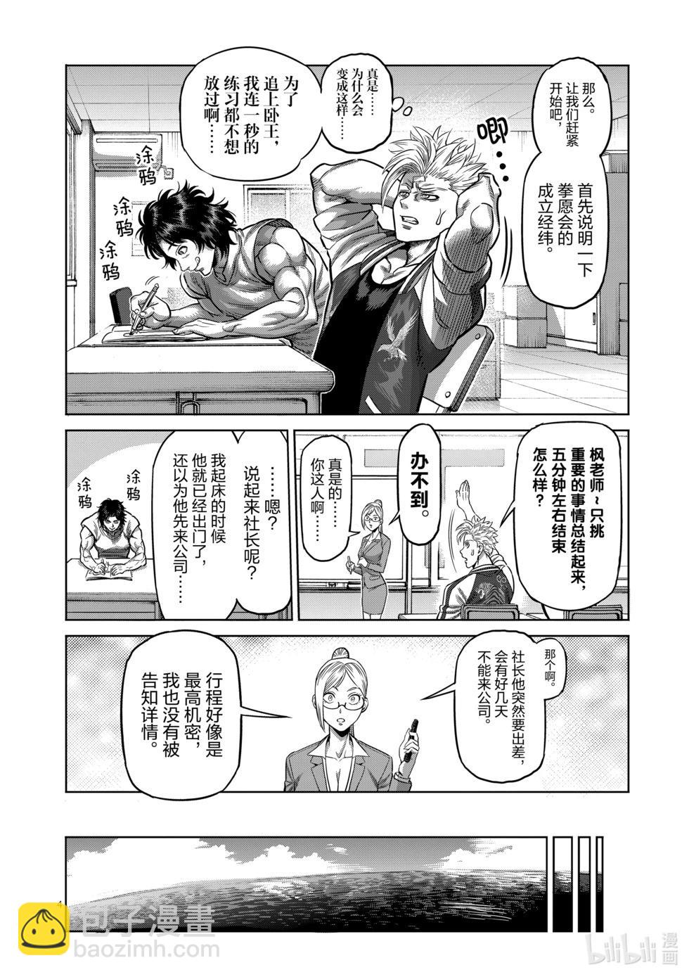 第02卷25
