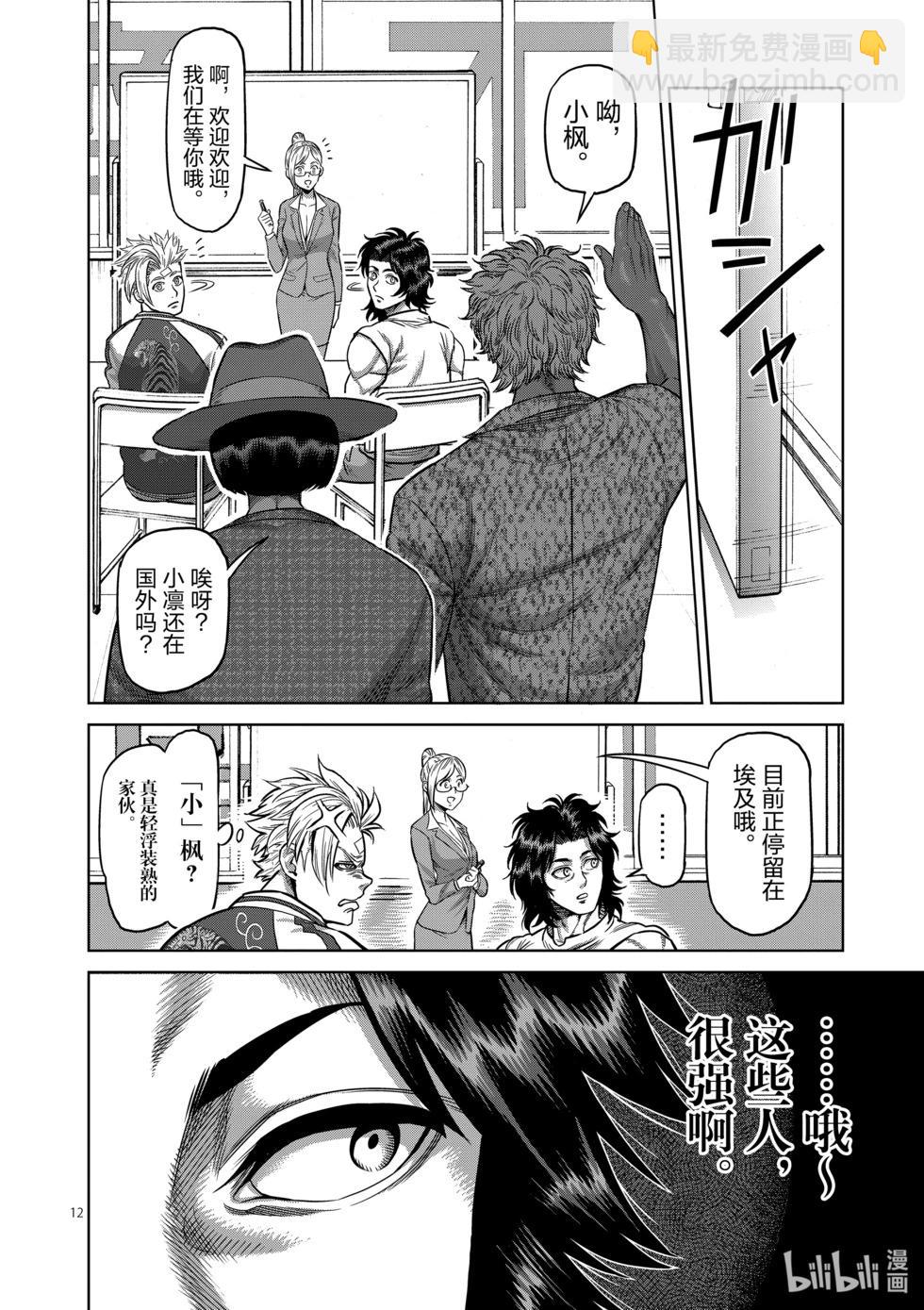 第02卷33