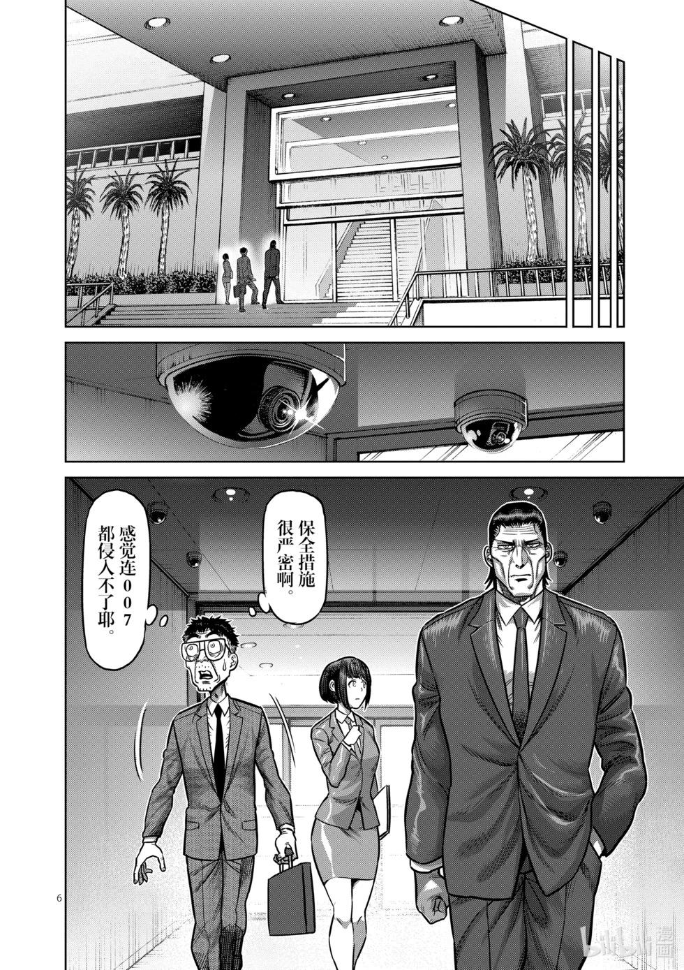第02卷47