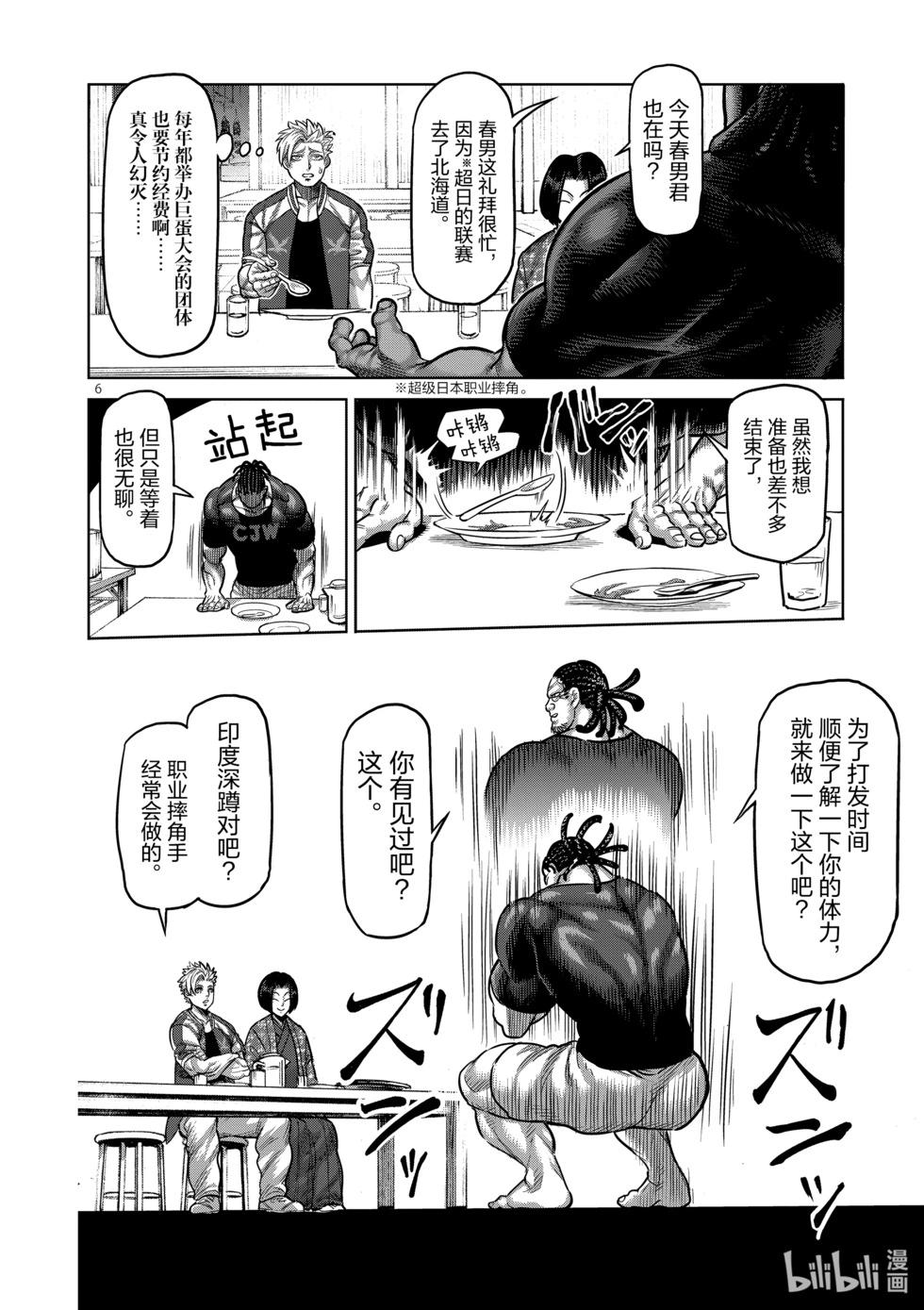 第02卷69