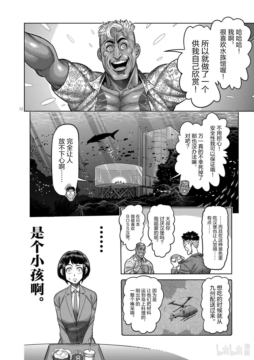 第02卷74
