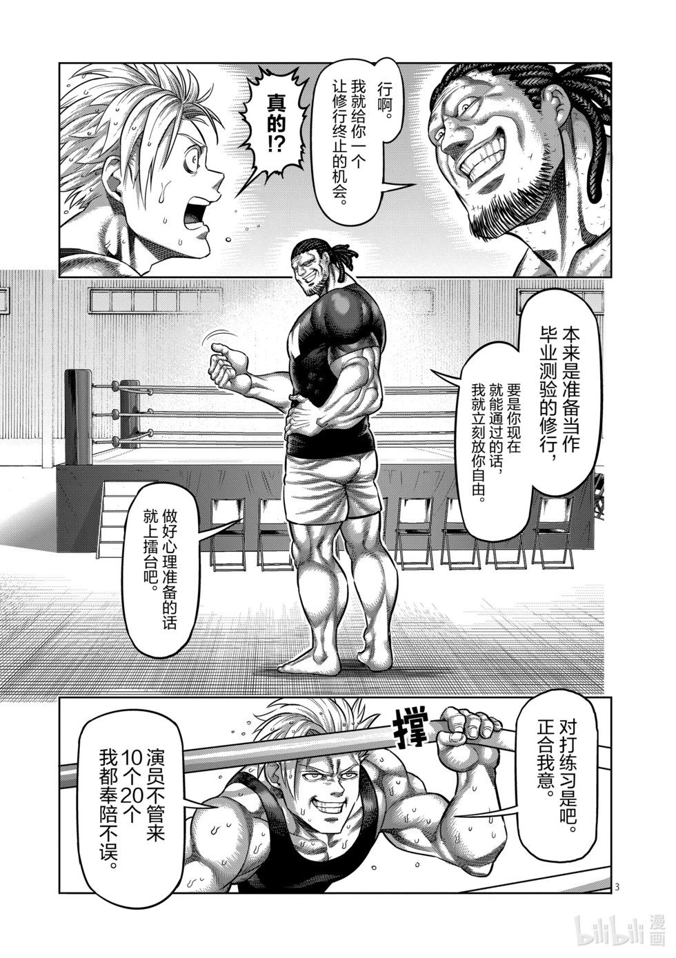第02卷87