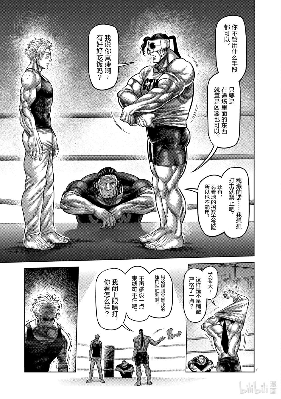 第02卷91