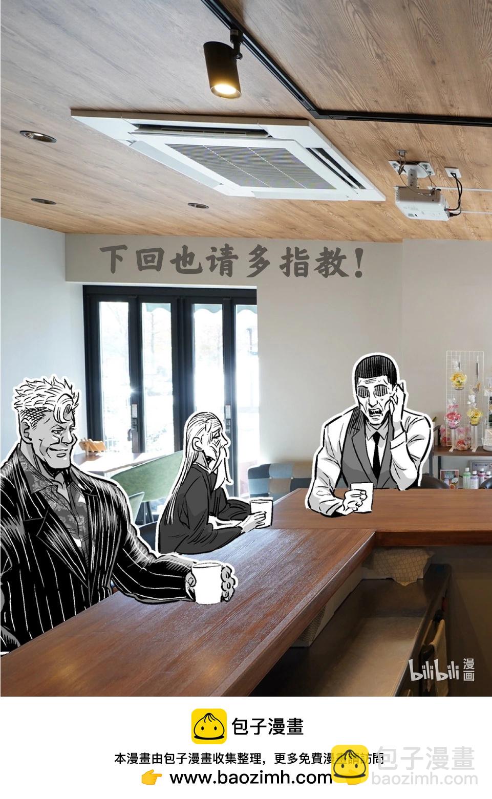 第251话 鹉角的遗产33