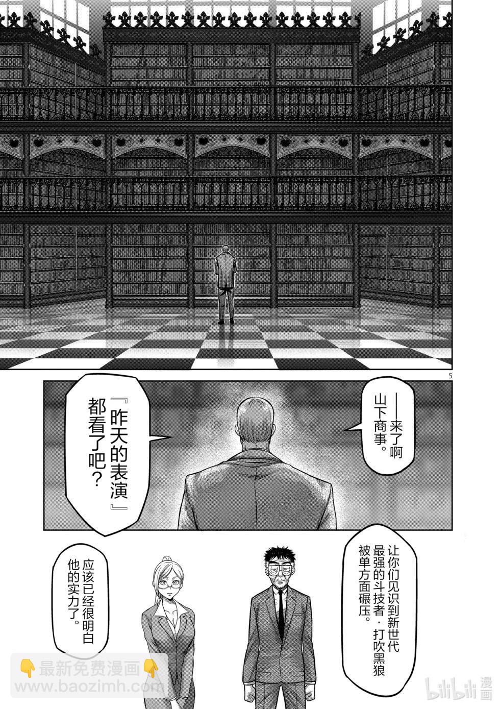 第05卷118