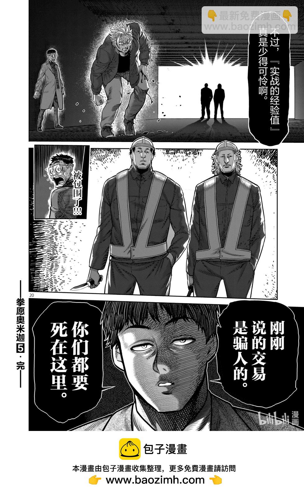 第05卷215