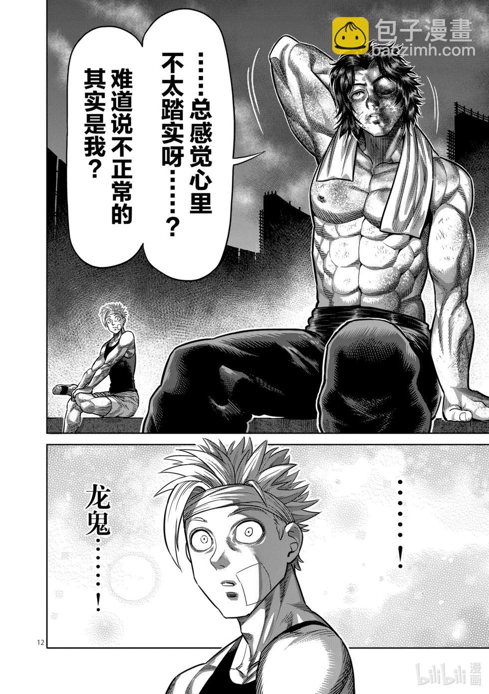 第05卷36