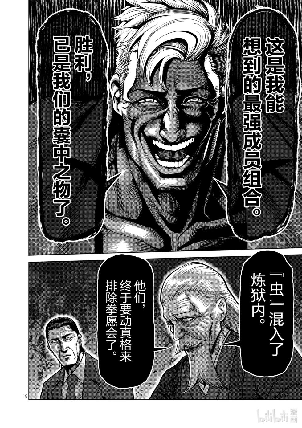 第06卷108