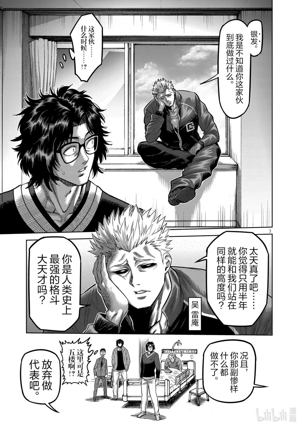 第06卷128