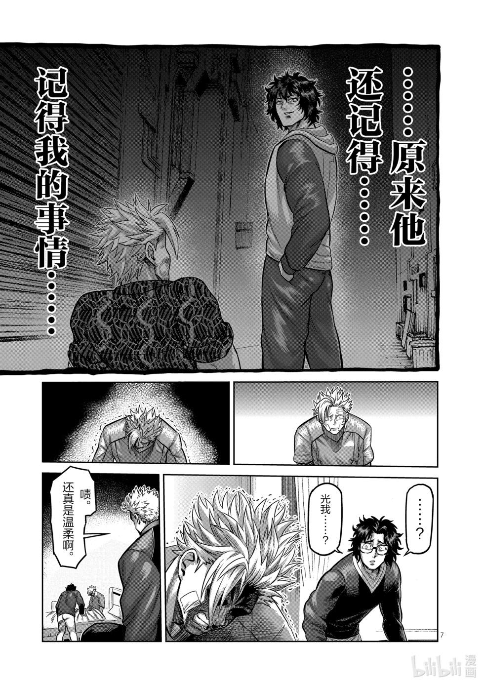 第06卷132