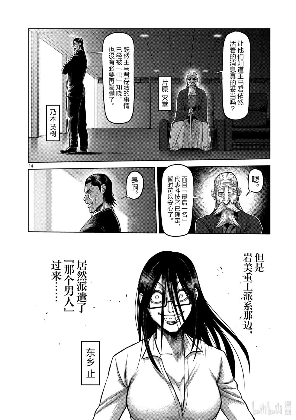 第06卷139