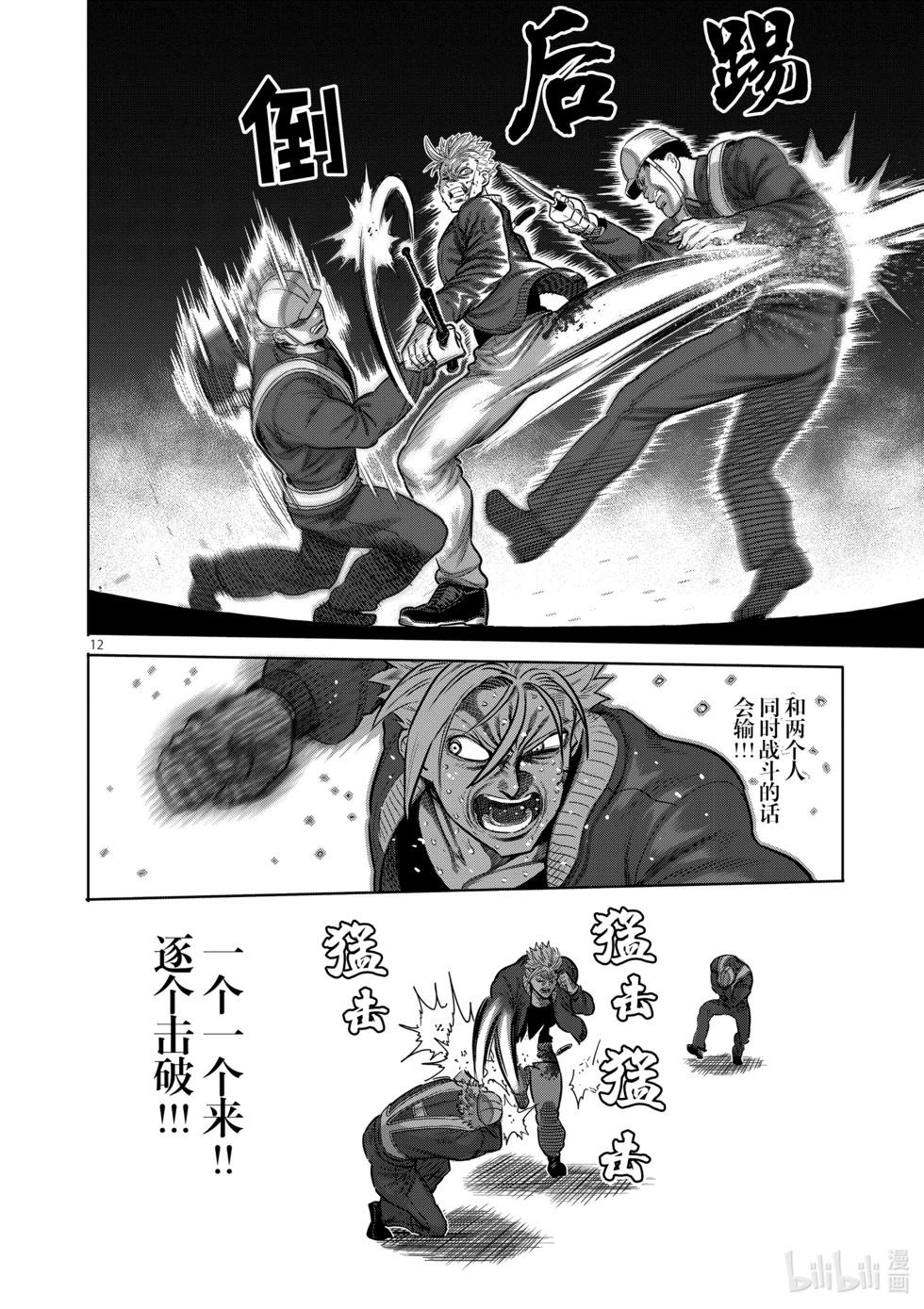 第06卷14
