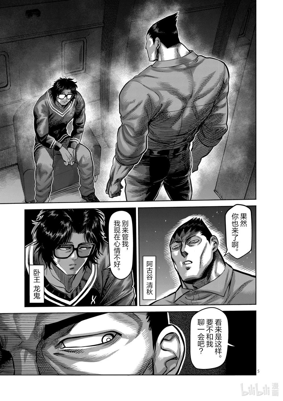 第06卷146