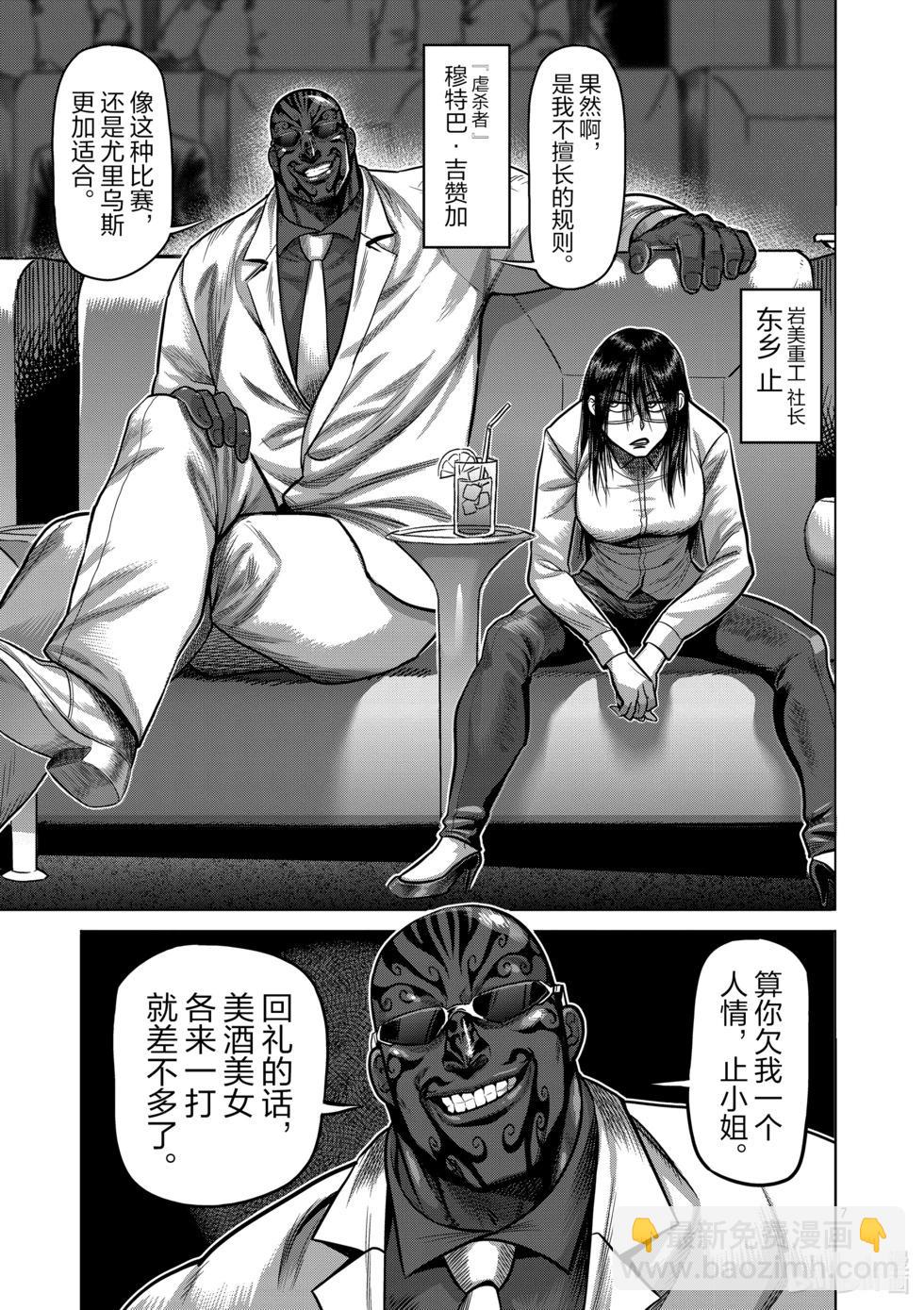 第06卷168