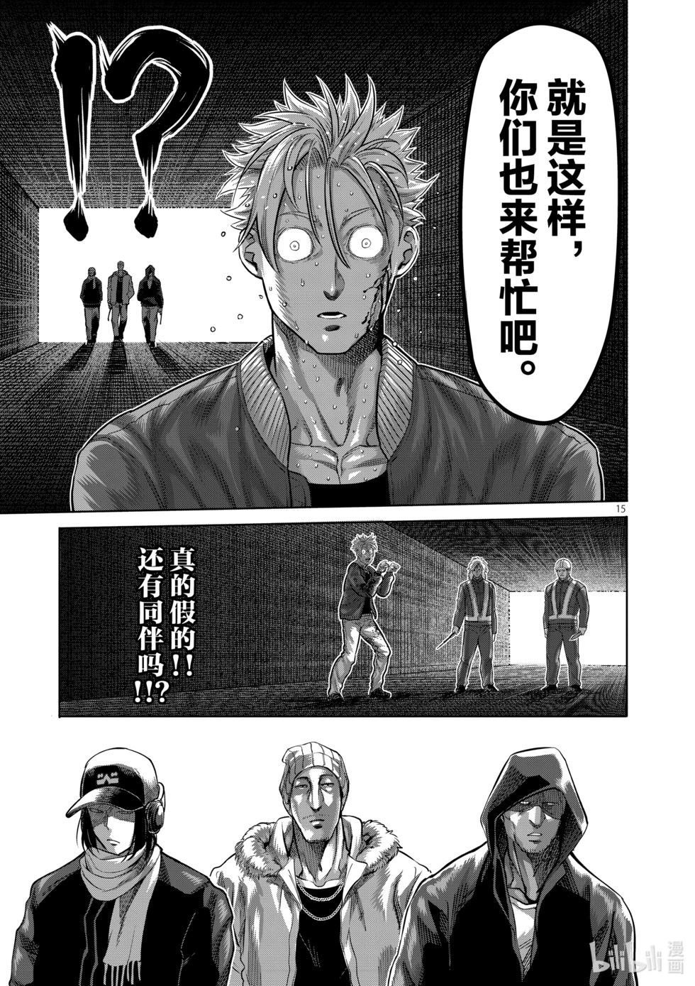 第06卷17