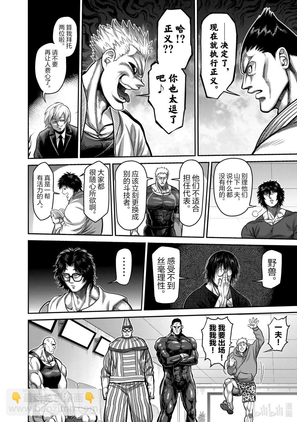 第06卷171