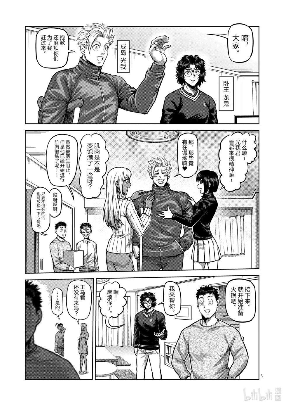 第06卷200