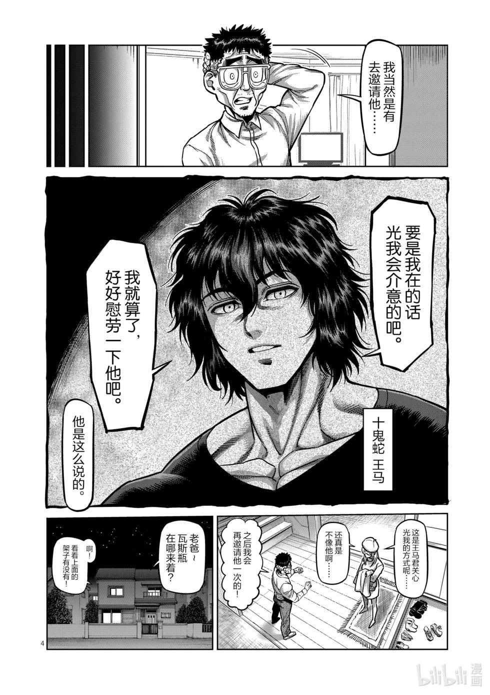 第06卷201
