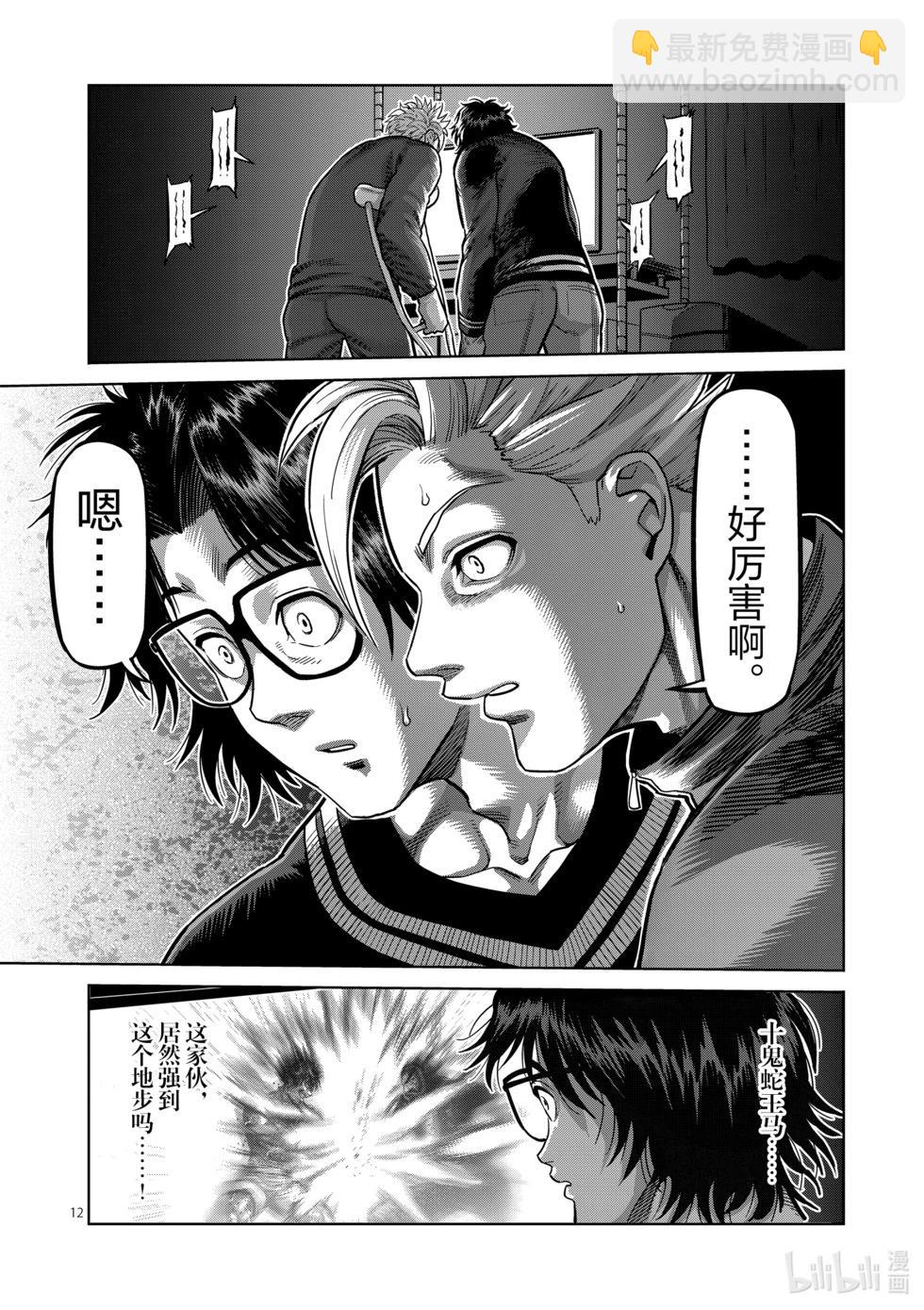 第06卷209