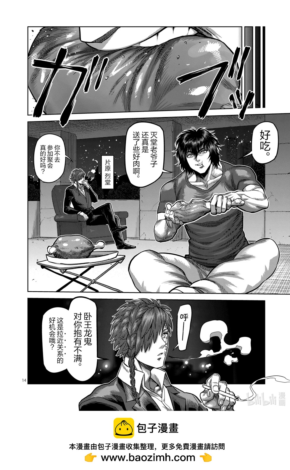 第06卷215