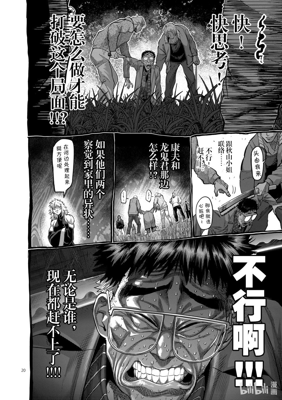 第06卷22