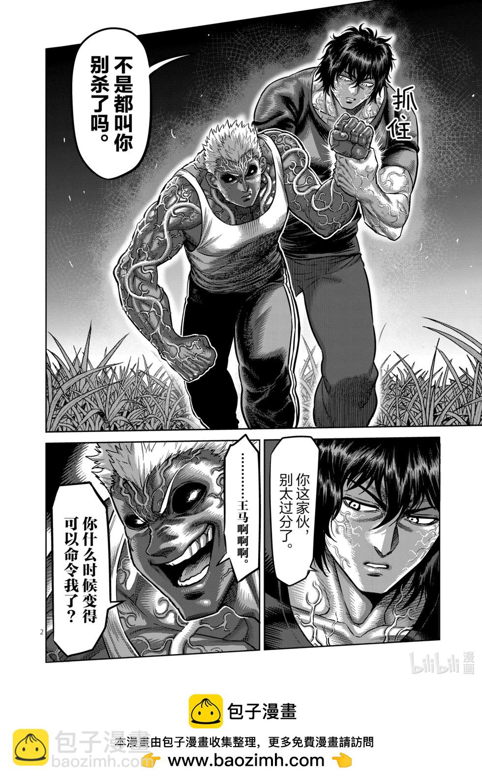 第06卷49