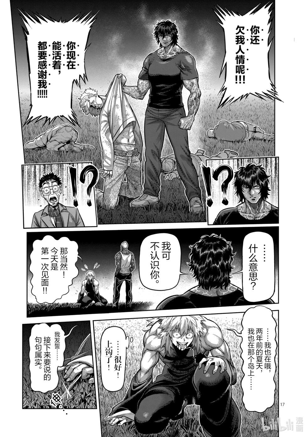第06卷50