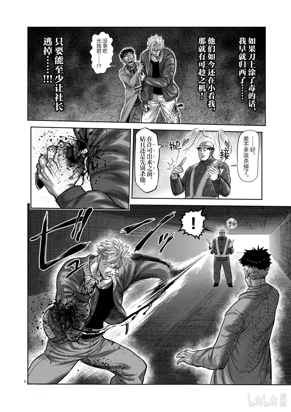 第06卷8