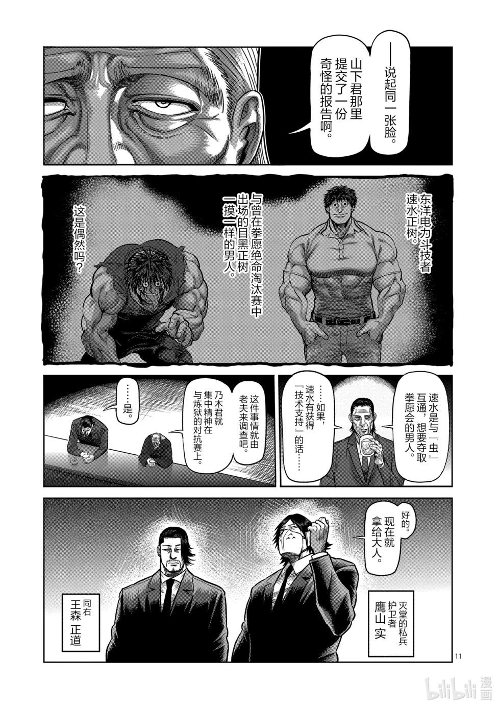第06卷98