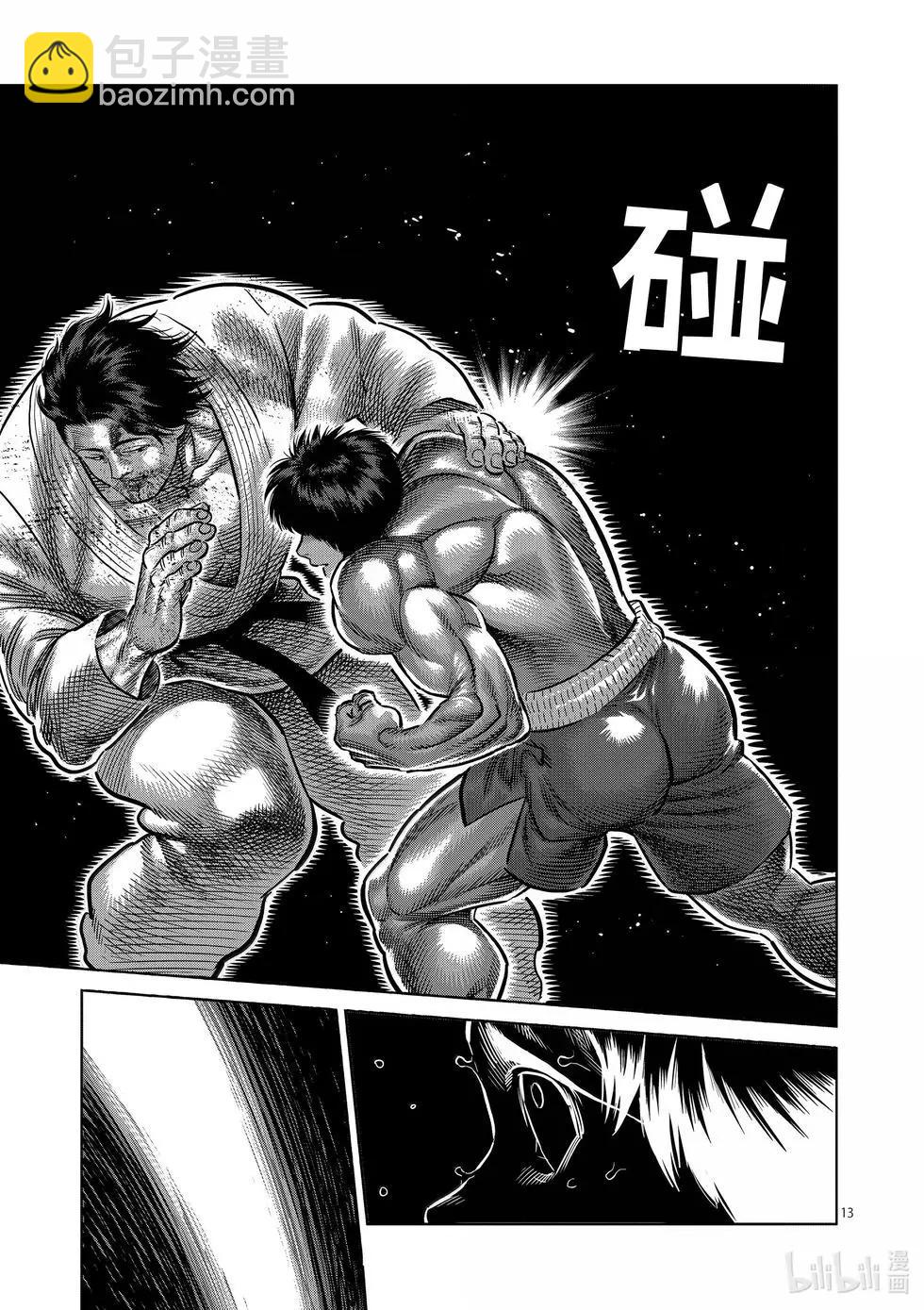 第261话 互为天敌12