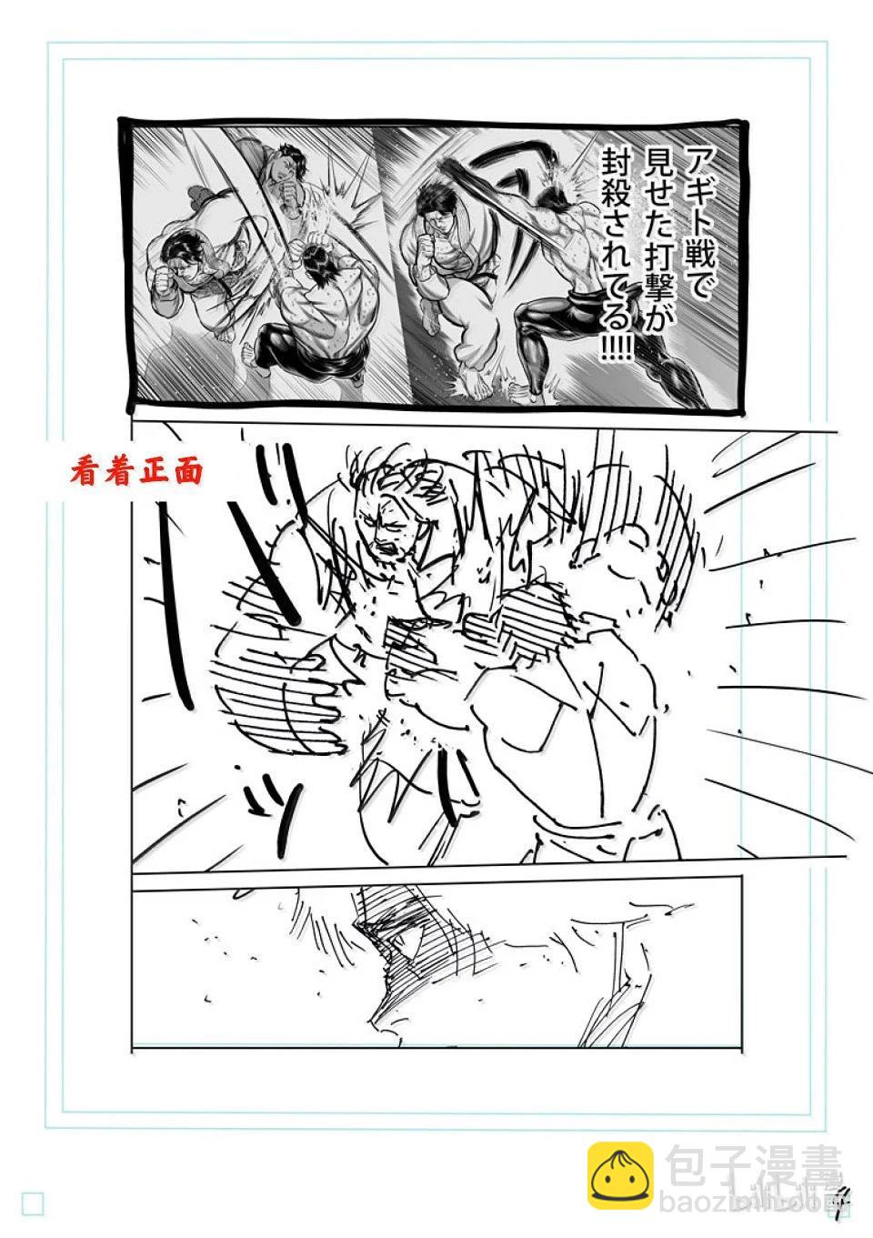 第262话 夙愿24