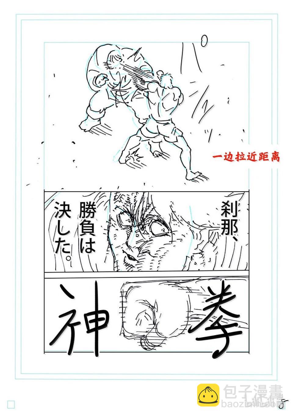 第262话 夙愿28