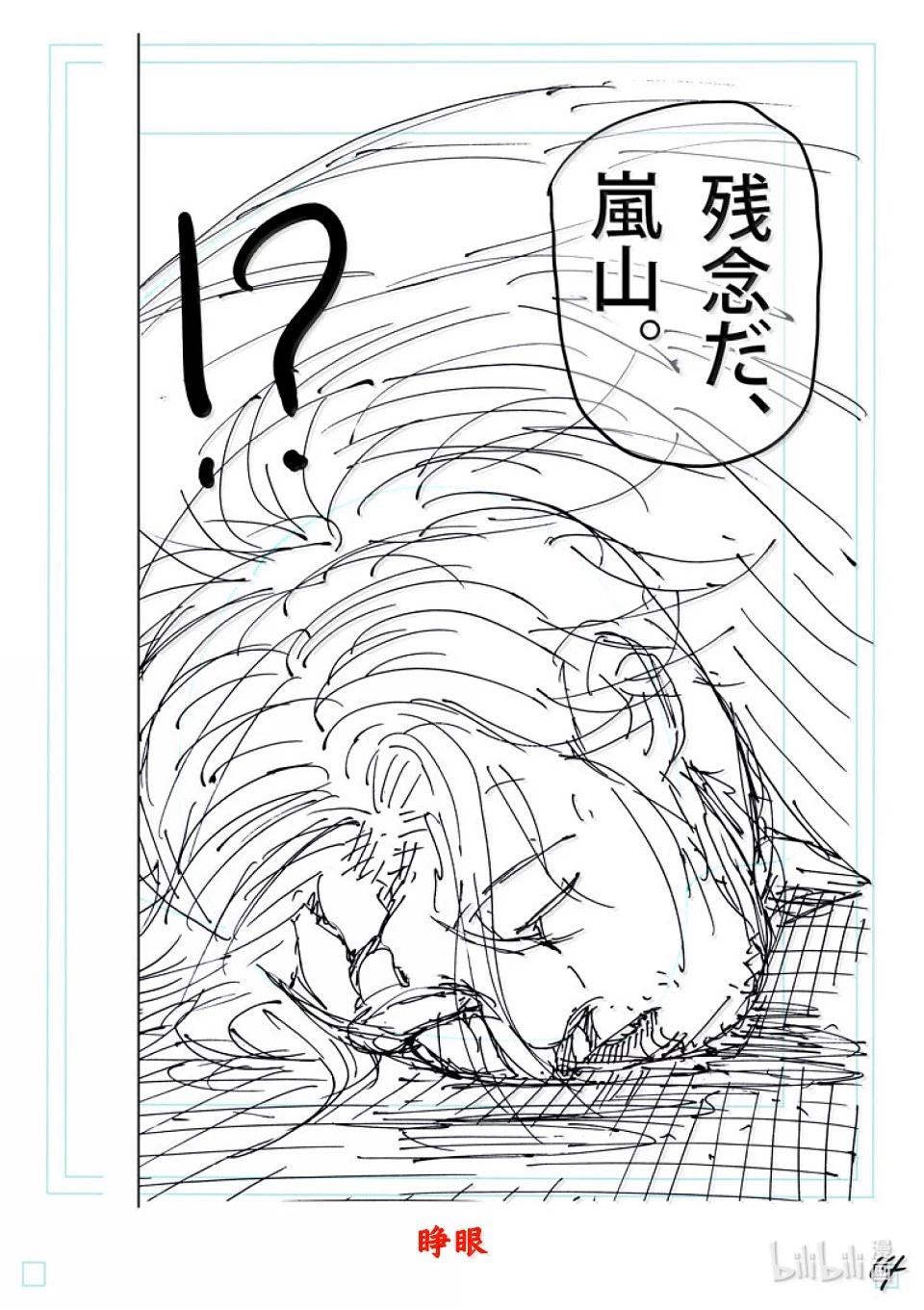 第262话 夙愿34