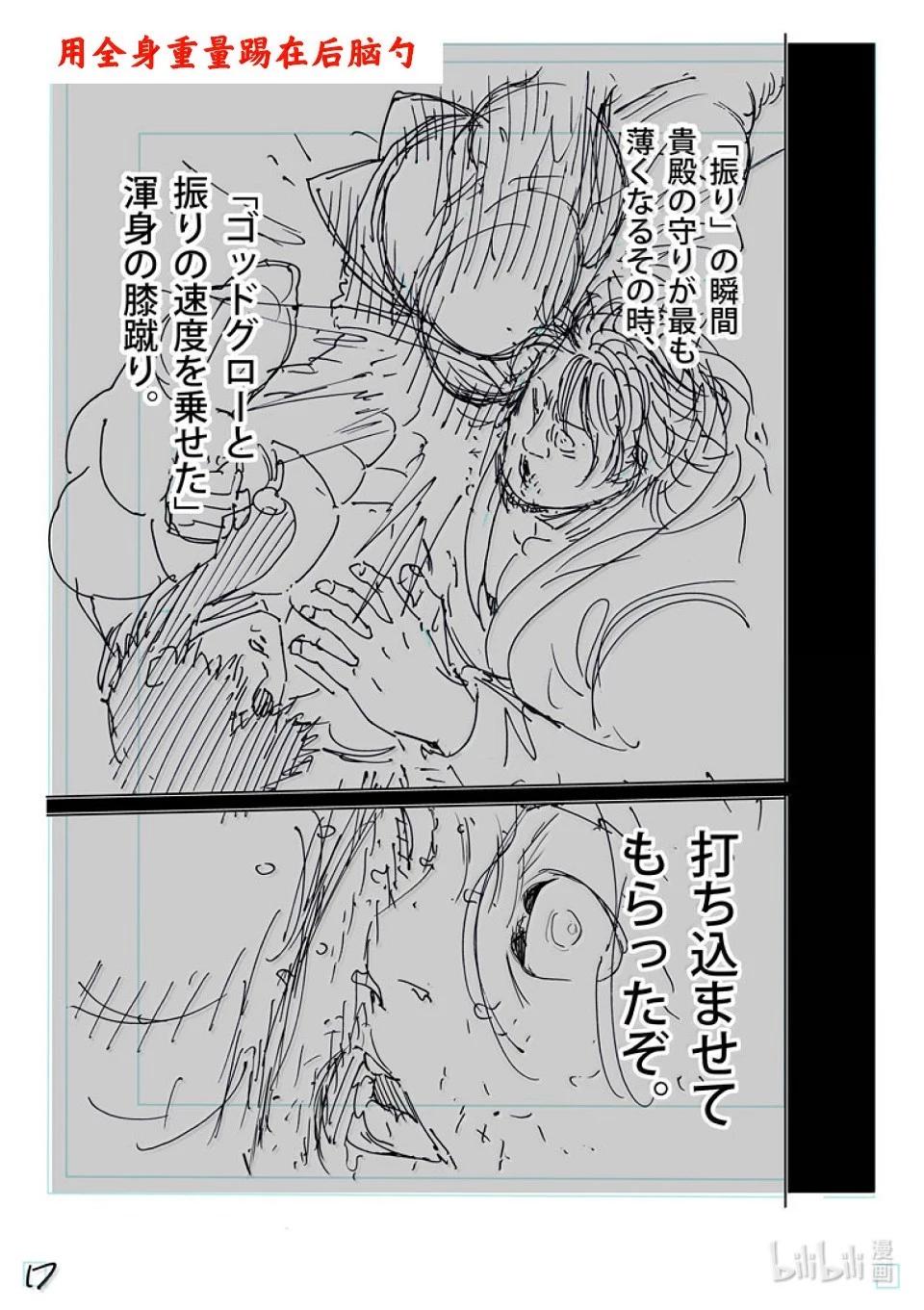 第262话 夙愿37